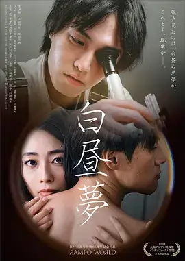 妈妈的朋友2 韩国电影